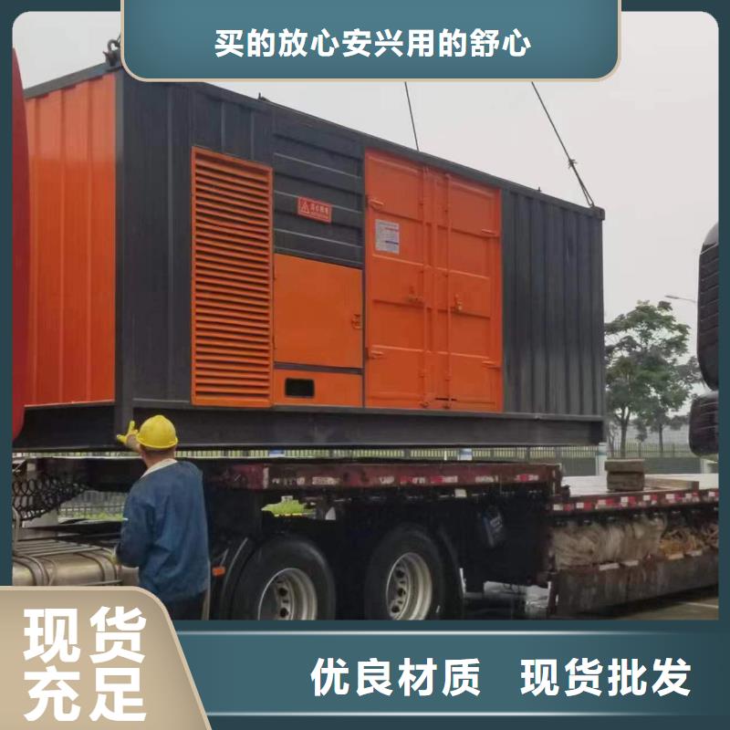 礦山專用發(fā)電機(jī)變壓器租賃查看詳情