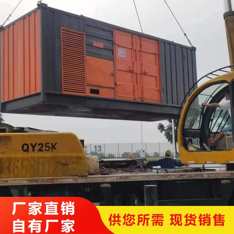 發電機變壓器租賃500kw發電機租賃不斷創新