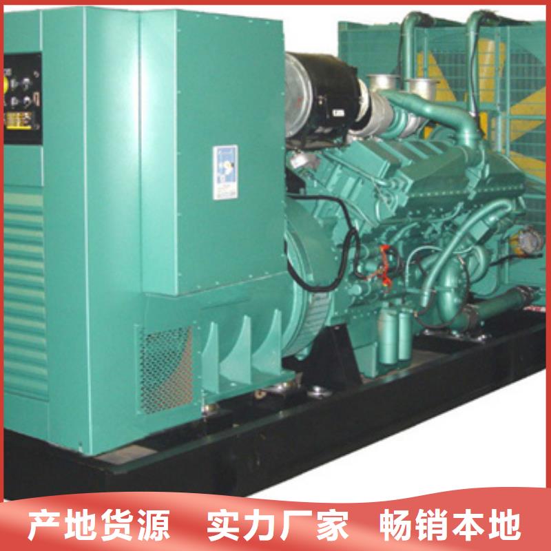 發(fā)電機(jī)變壓器租賃300kw發(fā)電機(jī)租賃實(shí)力才是硬道理