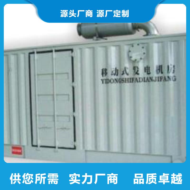 廠區發電機變壓器租賃位置位置