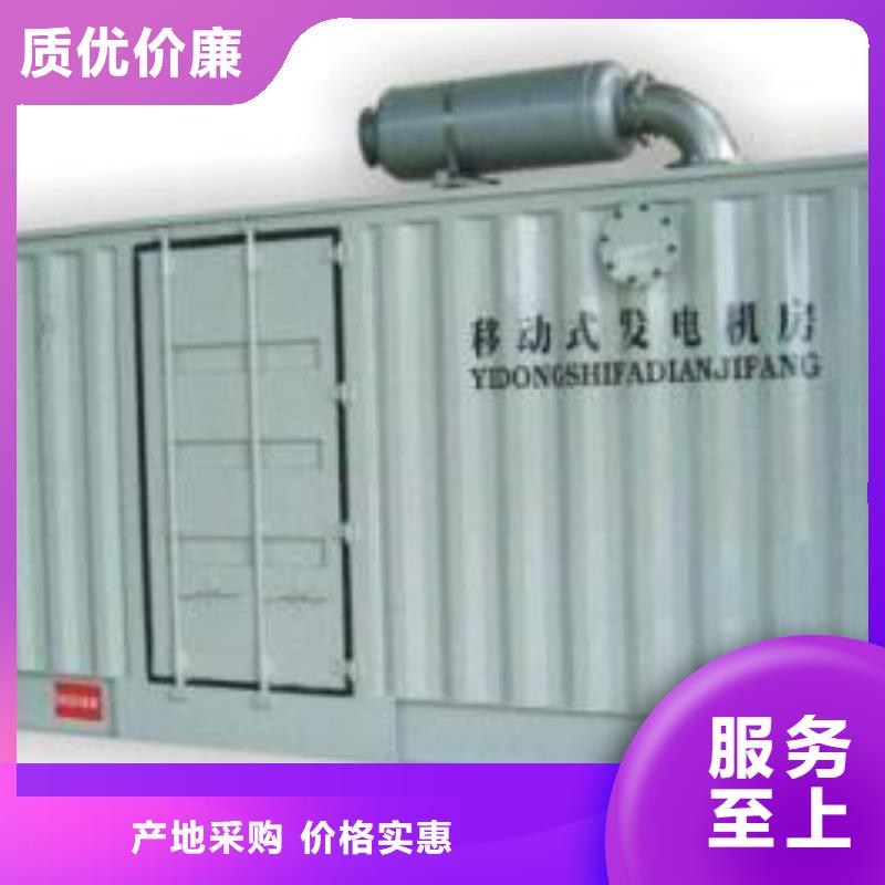 發電機變壓器租賃_200kw發電機租賃貨真價實