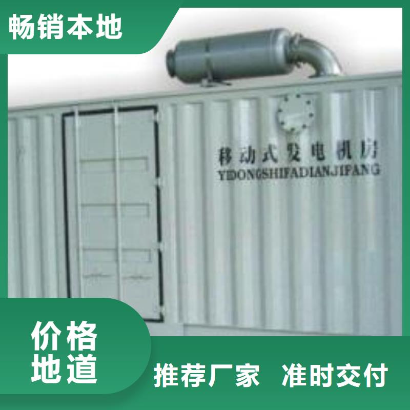 正規(guī)發(fā)電機變壓器租賃企業(yè)