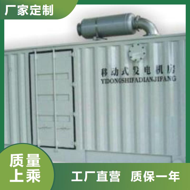 會(huì)議專(zhuān)用發(fā)電機(jī)變壓器租賃-會(huì)議專(zhuān)用發(fā)電機(jī)變壓器租賃現(xiàn)貨
