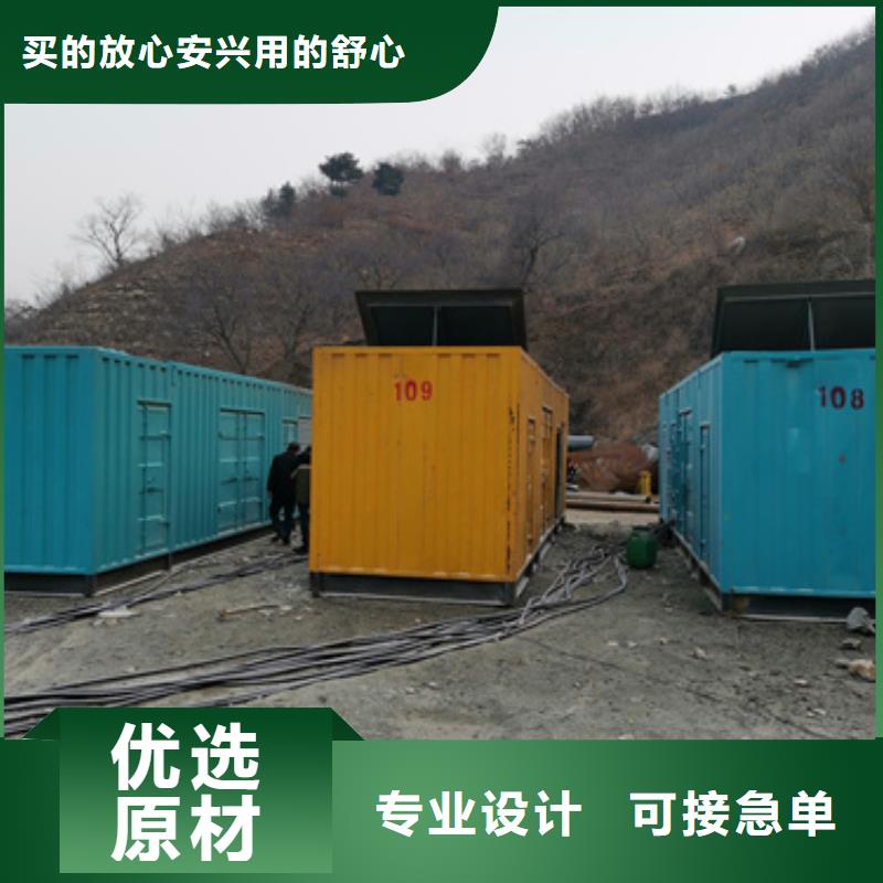 特殊發(fā)電機變壓器租賃位置優(yōu)越