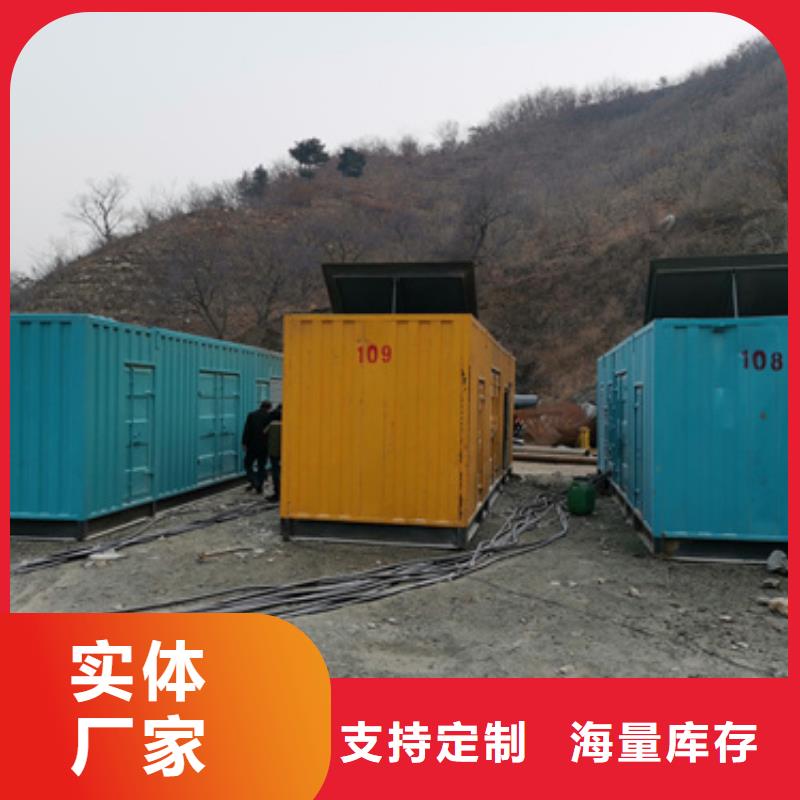 進(jìn)口發(fā)電機(jī)變壓器租賃_廠家直銷_價(jià)格優(yōu)惠