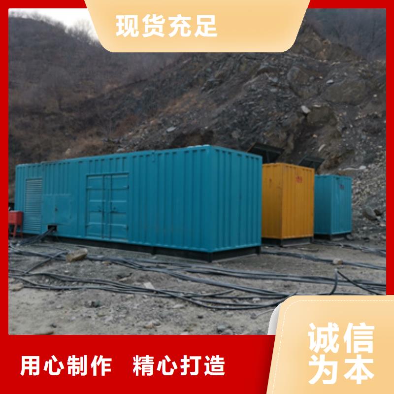 發(fā)電機變壓器租賃_出租200kw發(fā)電機多行業(yè)適用