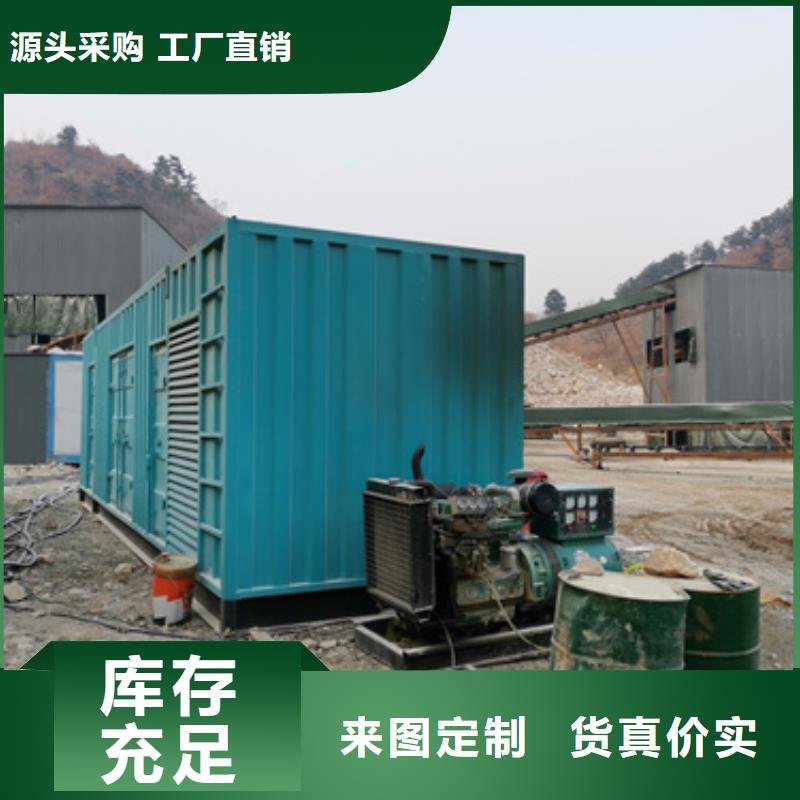 通用發電機變壓器租賃百強企業