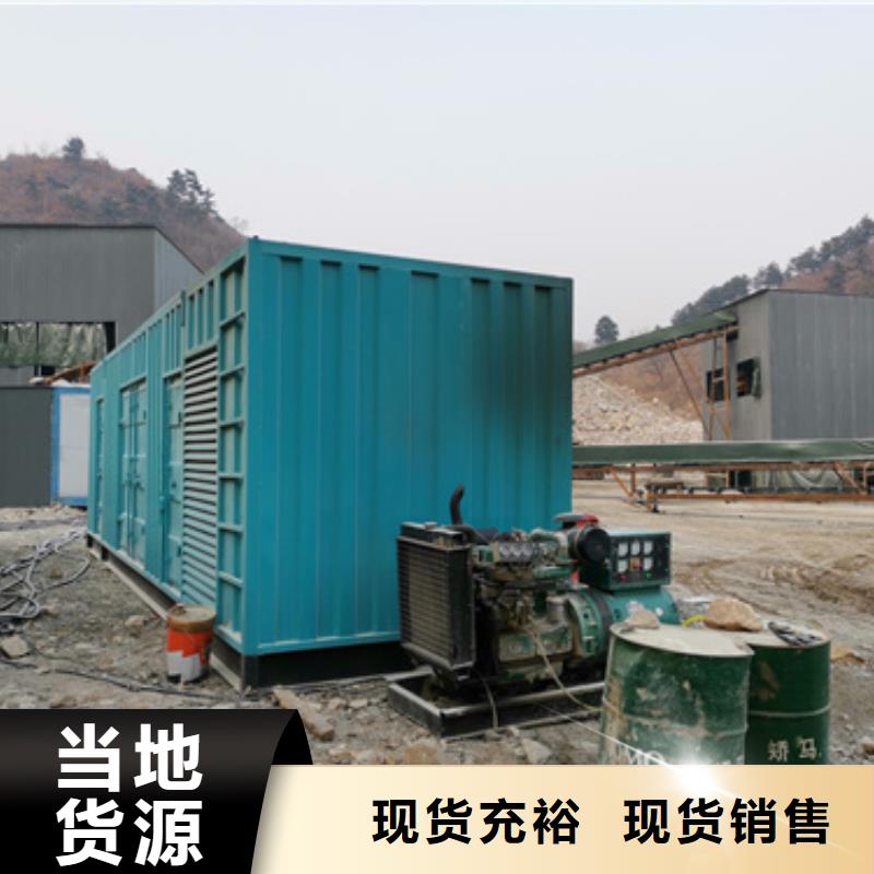 環保發電機變壓器租賃一手貨源