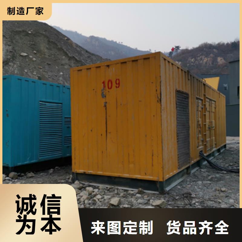 新能源發電機變壓器租賃在附近嗎