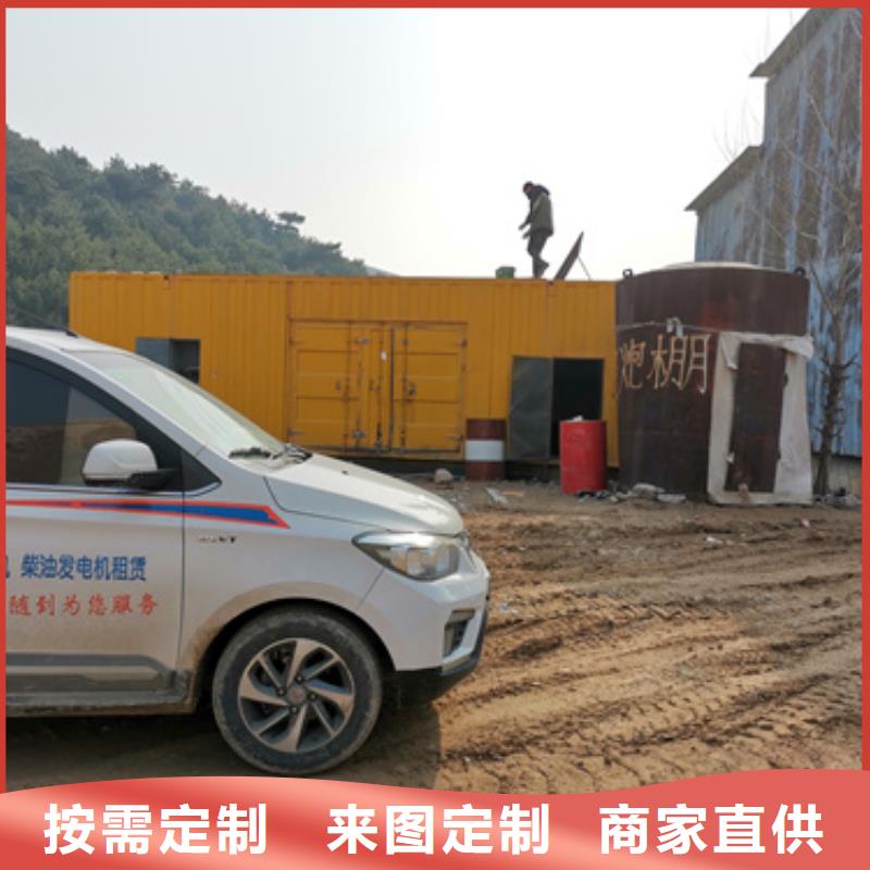 發(fā)電機(jī)變壓器租賃300kw發(fā)電機(jī)租賃實(shí)力才是硬道理