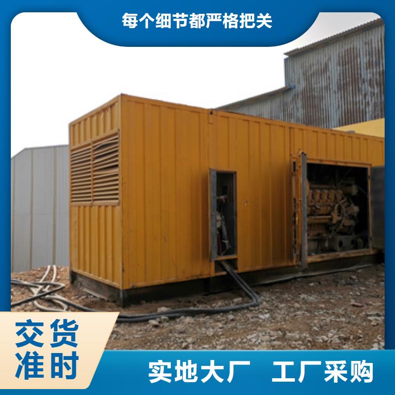 靜音發電機變壓器電纜租賃質量認證