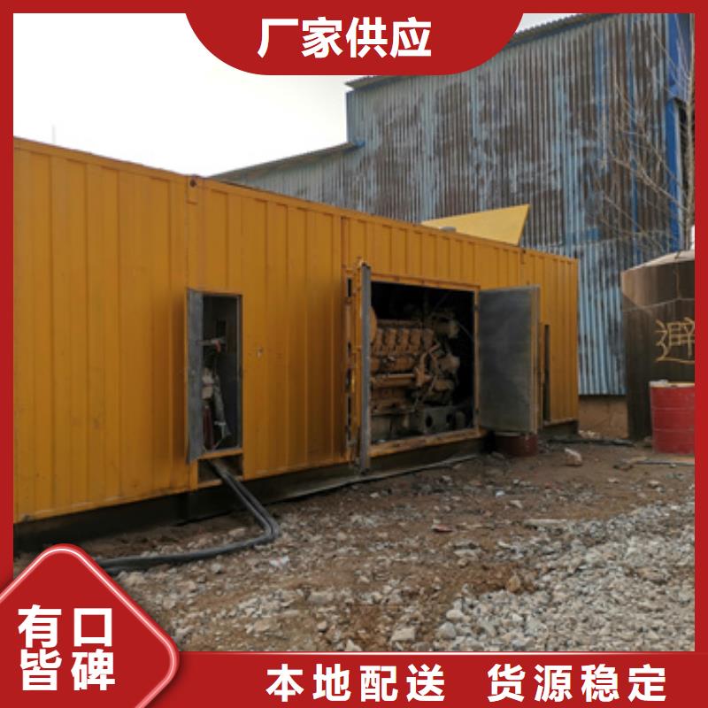 低壓發電機變壓器租賃地址地址
