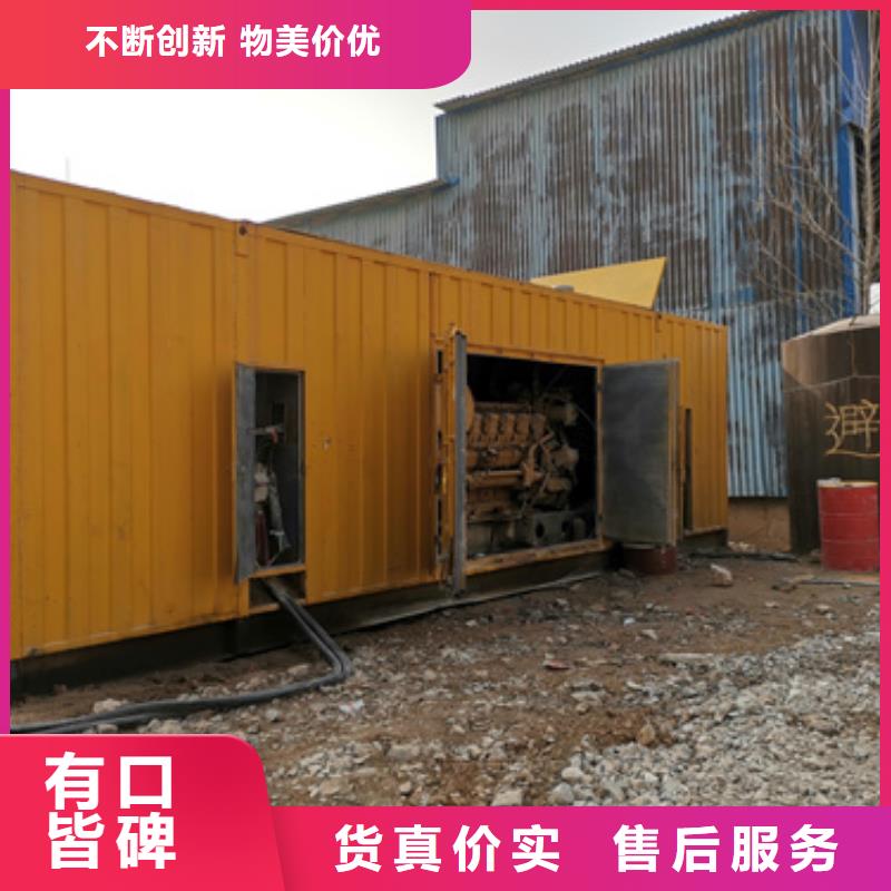 通用發電機變壓器租賃百強企業