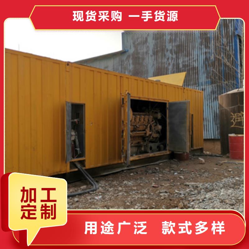 发电机出租视频-振兴|元宝|营口|葫芦岛|辽阳|鞍山|抚顺|朝阳朔锐发电机出租_ 朔锐机电设备(丹东市分公司)