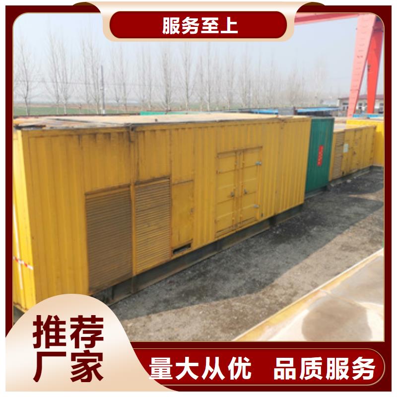 發電機變壓器租賃_200kw發電機租賃貨真價實
