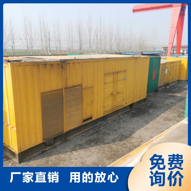 發電機變壓器租賃3000kw發電機租賃助您降低采購成本