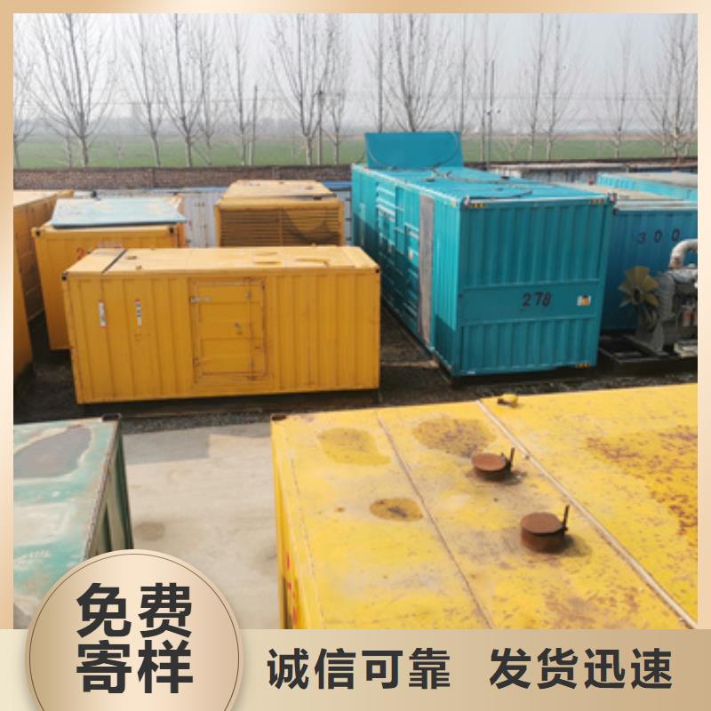 正規(guī)發(fā)電機(jī)變壓器租賃_多年生產(chǎn)經(jīng)驗(yàn)