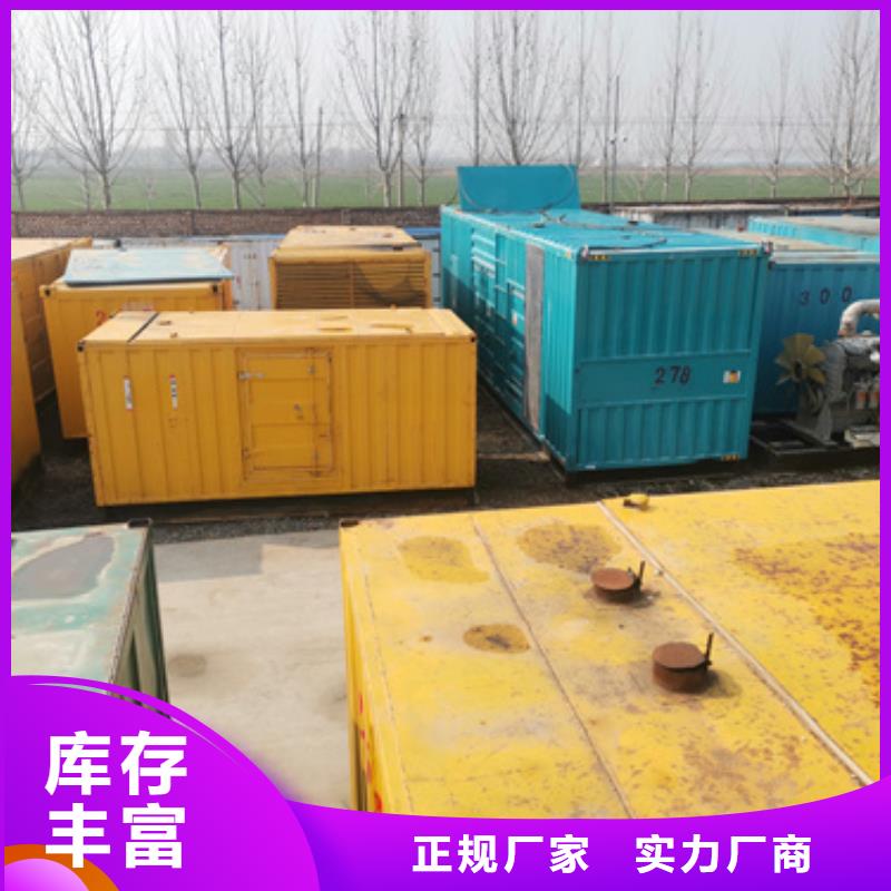 特殊型號發電機變壓器租賃批發廠家價格優惠