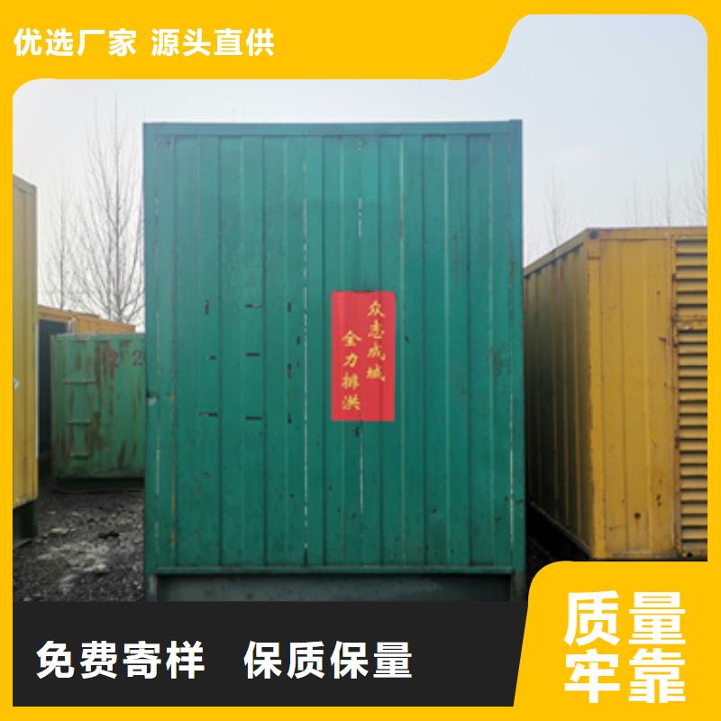 一體發電機變壓器租賃免運費