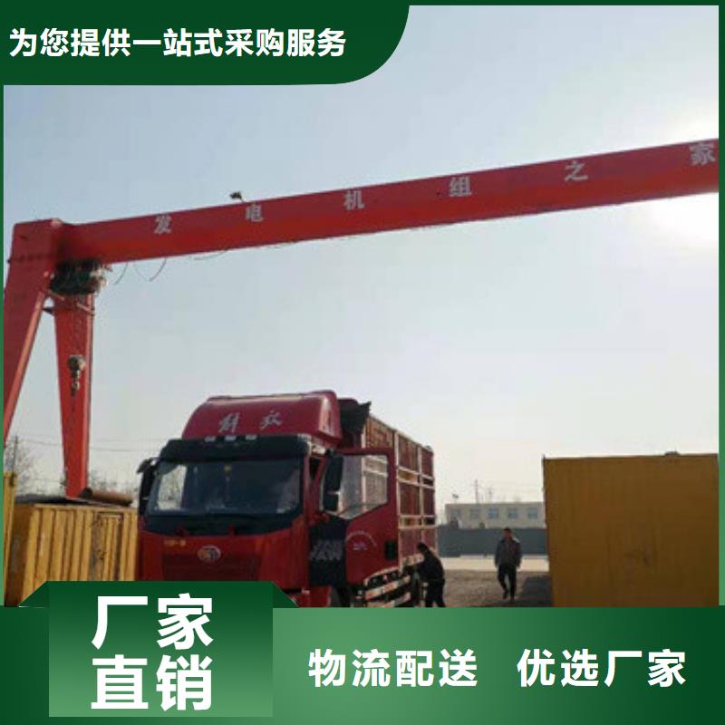 礦山專用發(fā)電機(jī)變壓器租賃位置優(yōu)越