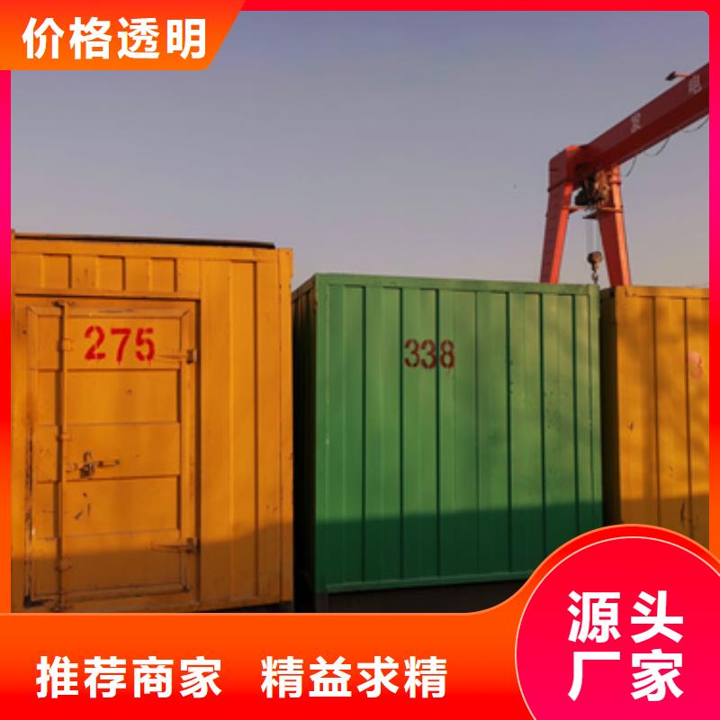 各種發(fā)電機(jī)變壓器電纜租賃哪里有
