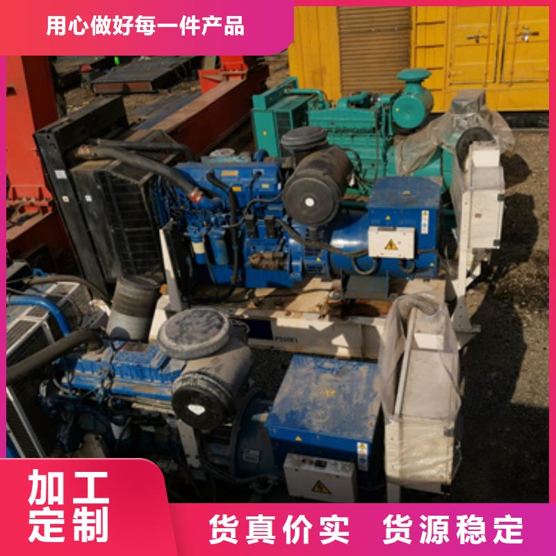 環保發電機變壓器租賃電話電話