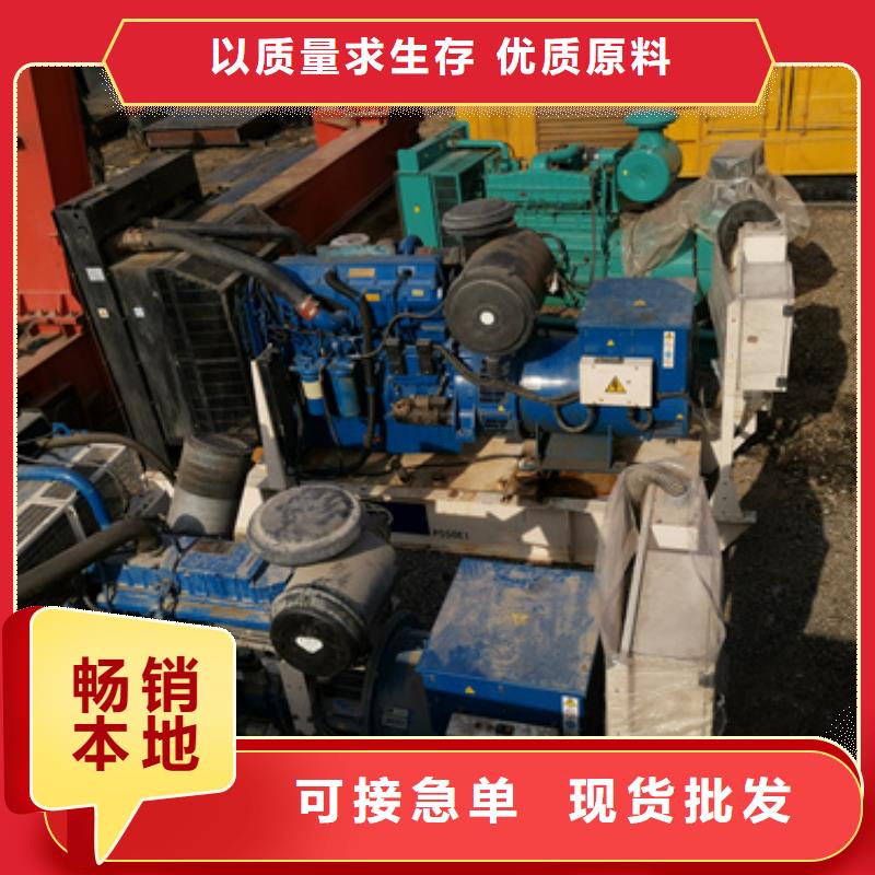 發電機變壓器租賃_【600kw發電機出租】追求品質