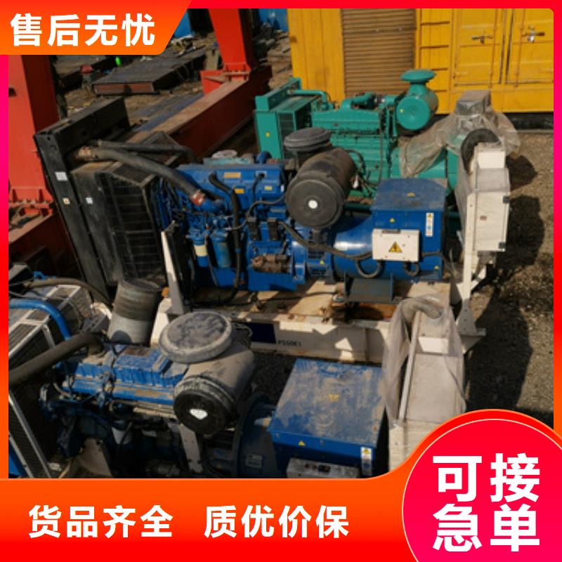 特殊發電機變壓器租賃位置優越