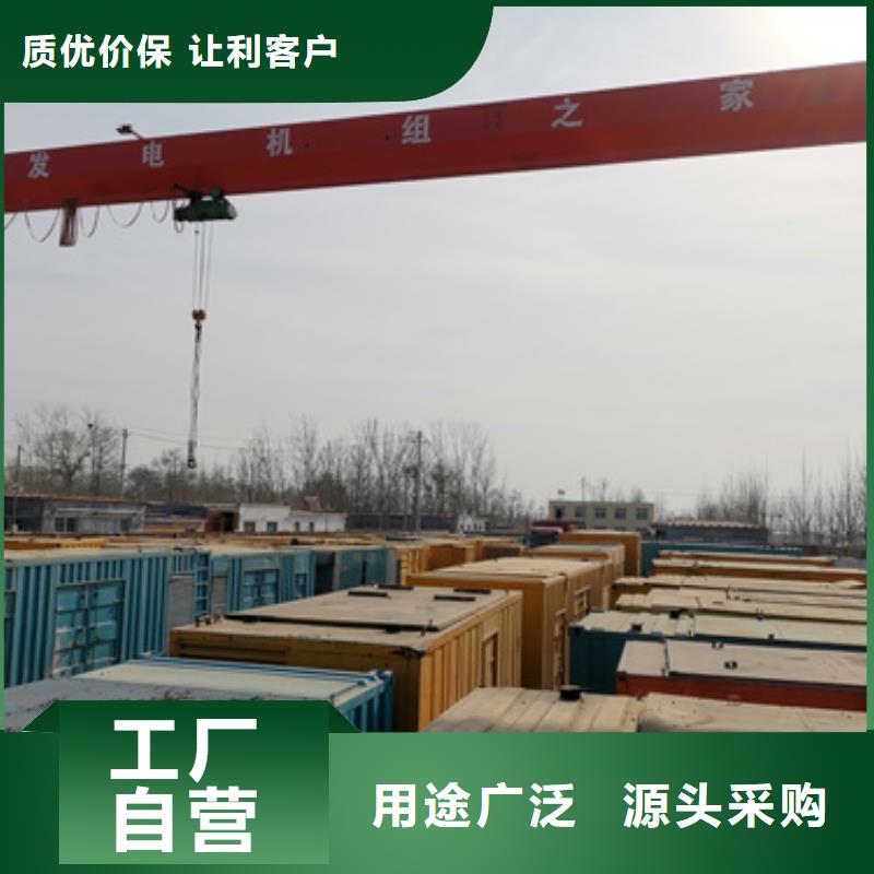 專用發電機變壓器租賃種類齊全