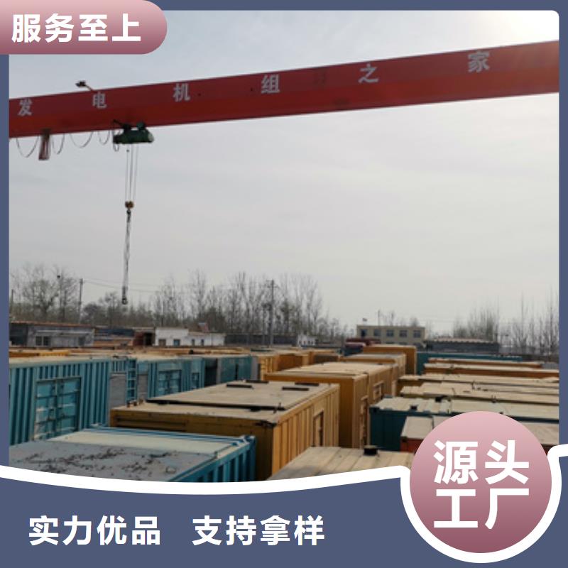 發電機變壓器租賃【200kw發電機租賃】質檢嚴格放心品質