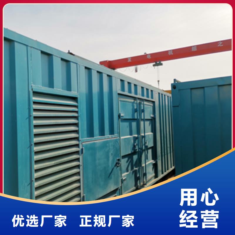 礦山專(zhuān)用發(fā)電機(jī)變壓器租賃靜音環(huán)保