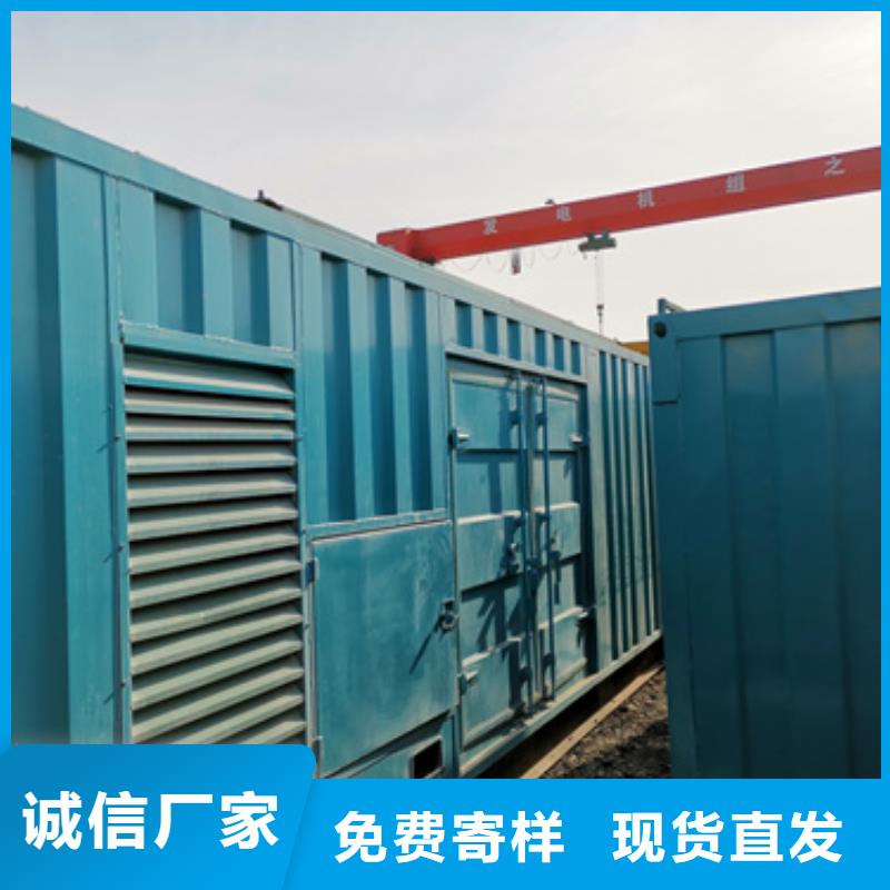 通用發電機變壓器租賃百強企業