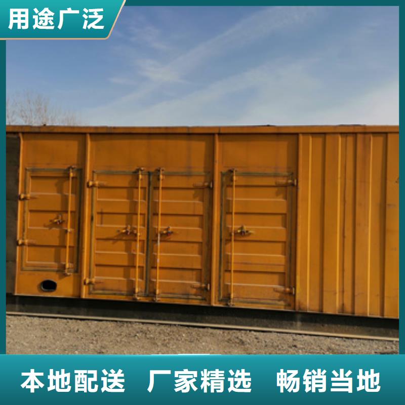 一體發(fā)電機變壓器租賃靈活多變