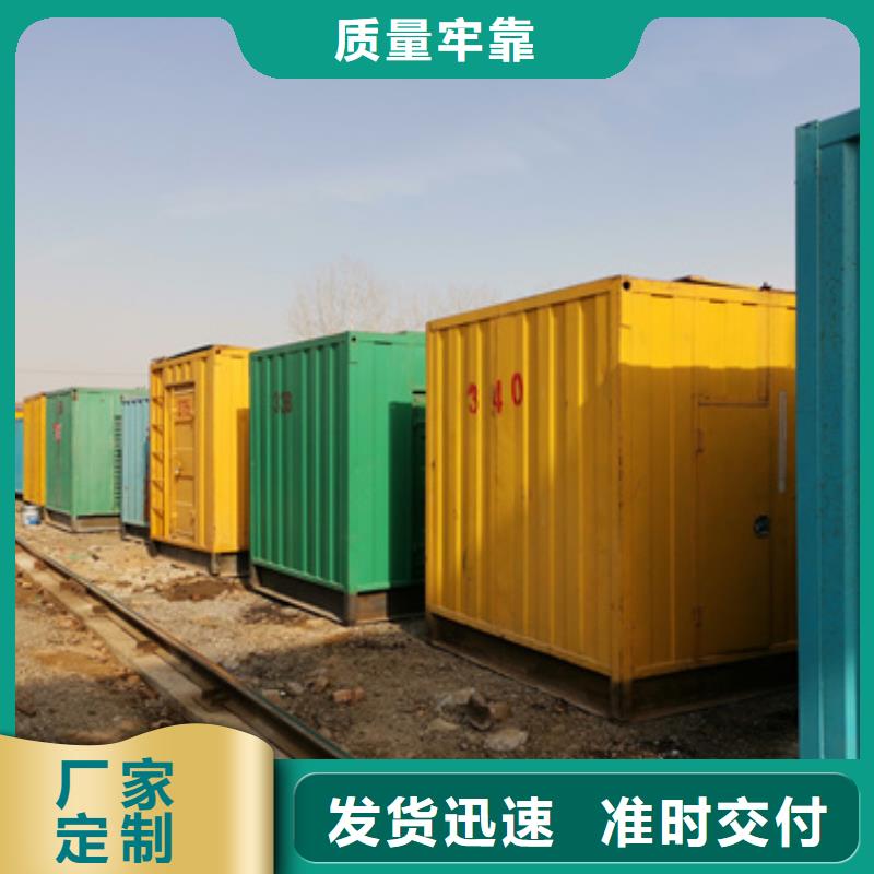 低壓發電機變壓器租賃就在附近