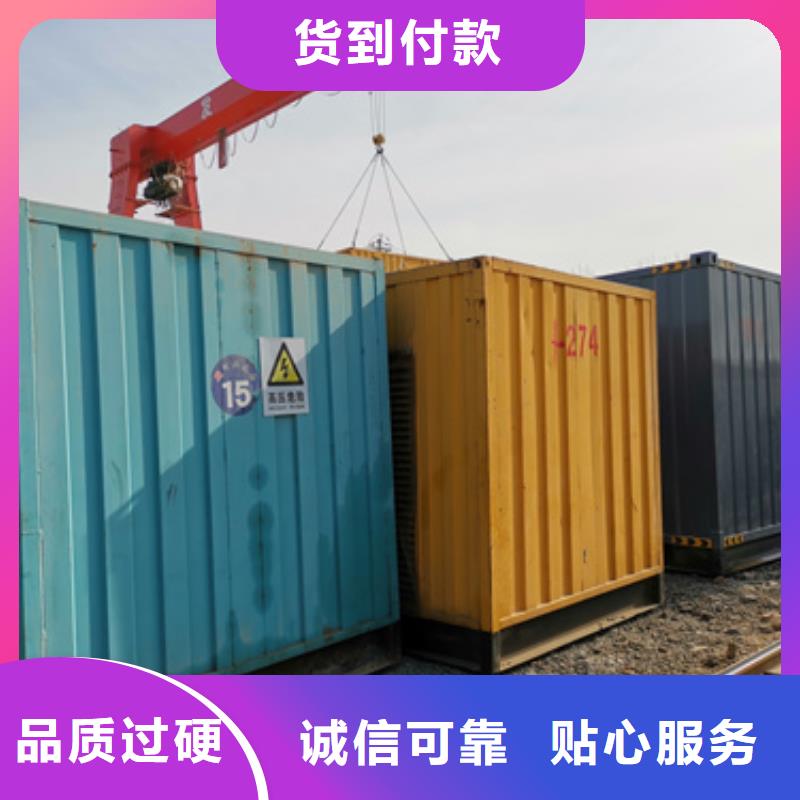 【發(fā)電機(jī)變壓器租賃,發(fā)電機(jī)租賃廠家貨源充足】
