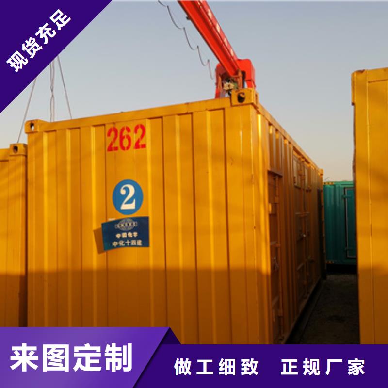 發電機變壓器租賃_【600kw發電機出租】追求品質