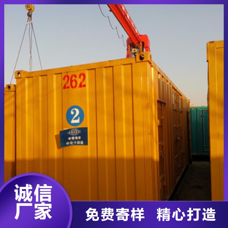 200kw发电机租赁视频-江苏省镇江市朔锐200kw发电机租赁可服务区域句容|丹徒|淮安|宿迁|苏州|泰州等