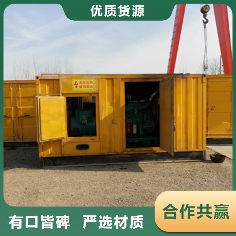 發電機變壓器租賃_【550kw發電機租賃】生產經驗豐富