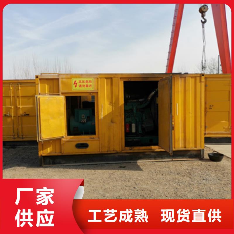 特殊發(fā)電機變壓器租賃位置優(yōu)越