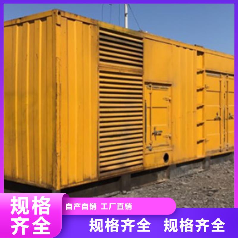 特殊發(fā)電機變壓器租賃技術過硬