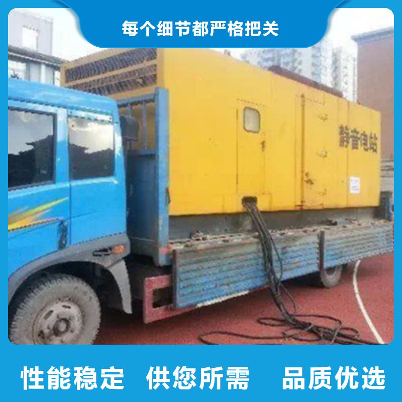 大功率發電機變壓器租賃技術過硬