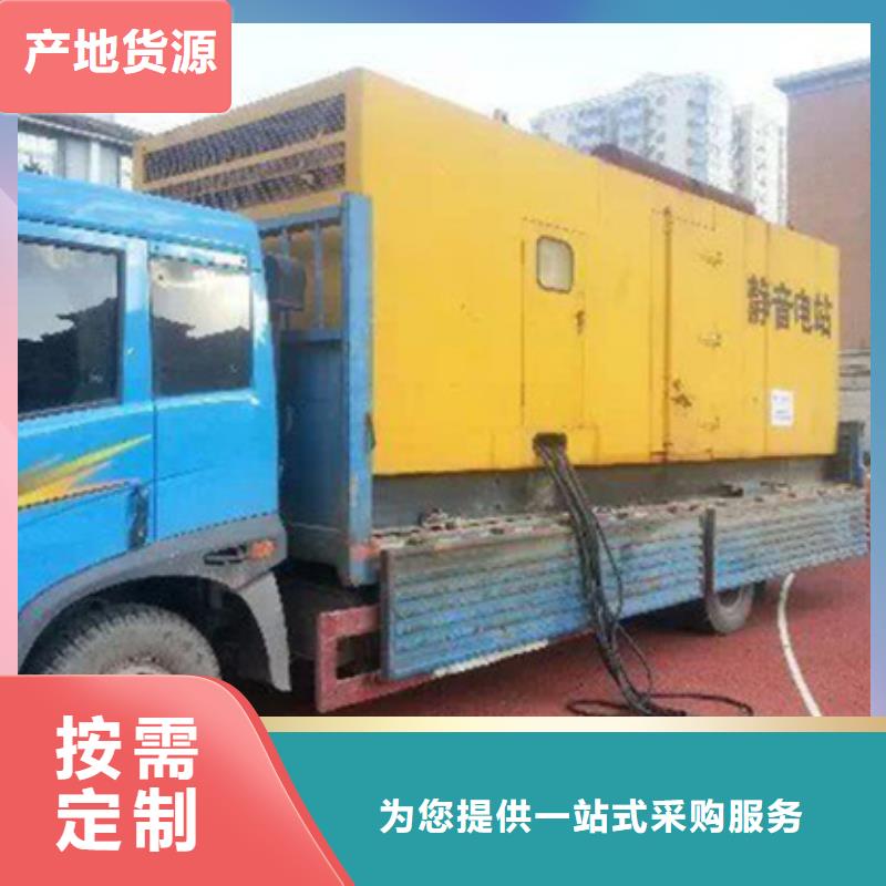 礦山專用發電機變壓器租賃本地廠商