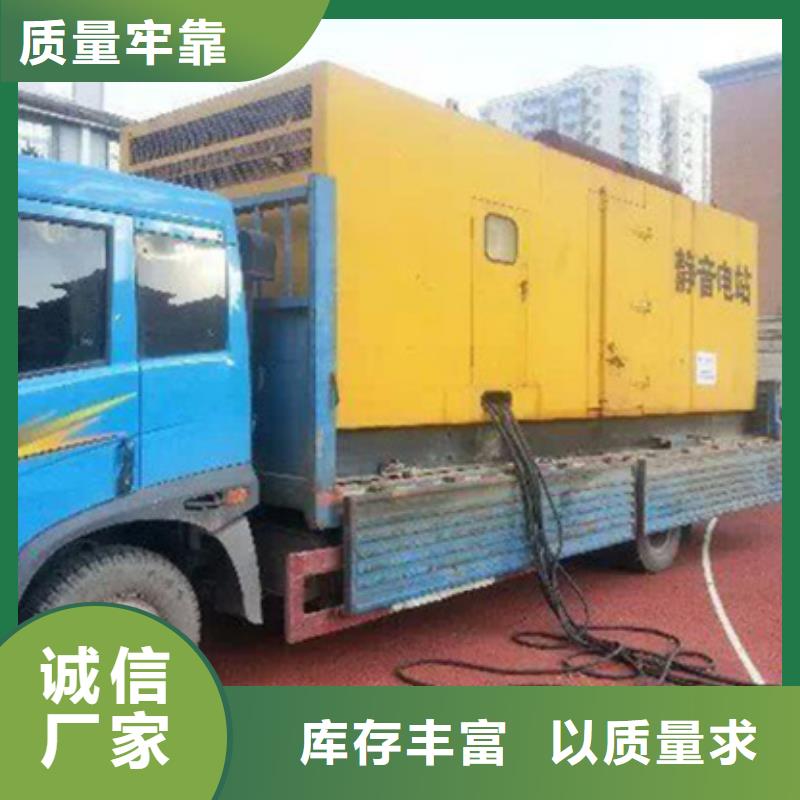礦山發電機變壓器租賃隨叫隨到