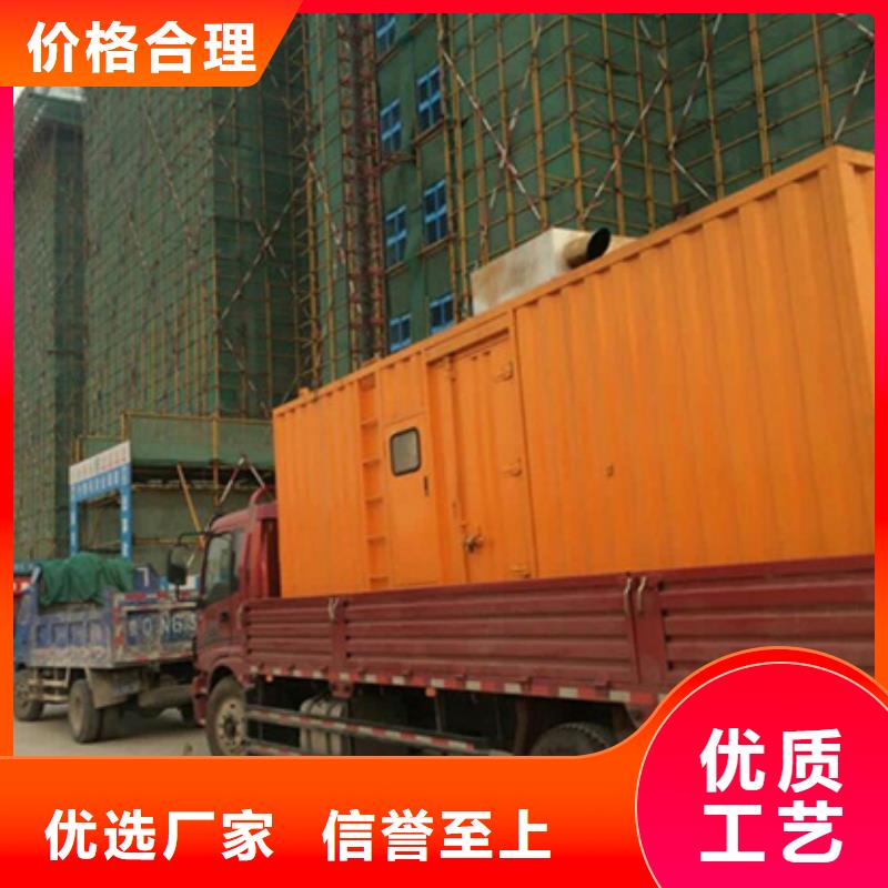 供應批發專用發電機變壓器租賃-優質