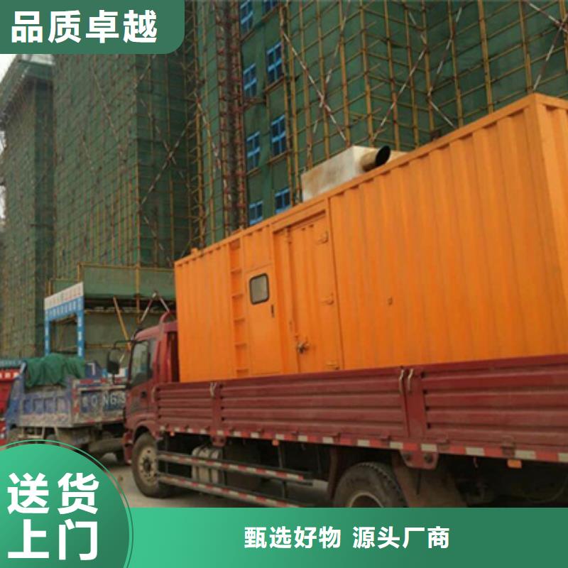 礦山專用發電機變壓器租賃靜音環保