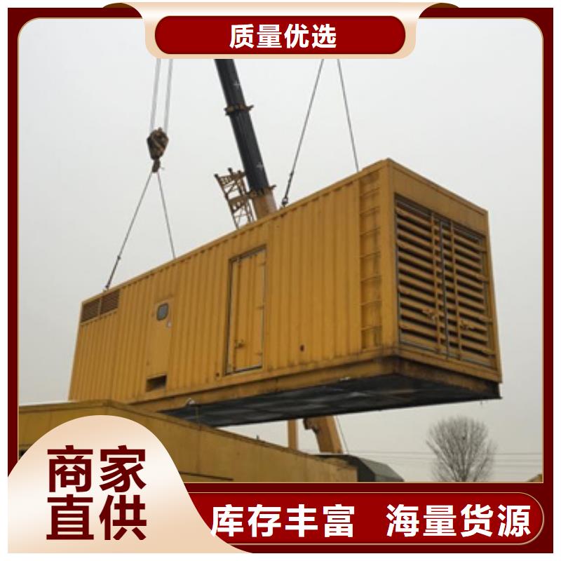 【發電機變壓器租賃】本地發電機出租庫存量大