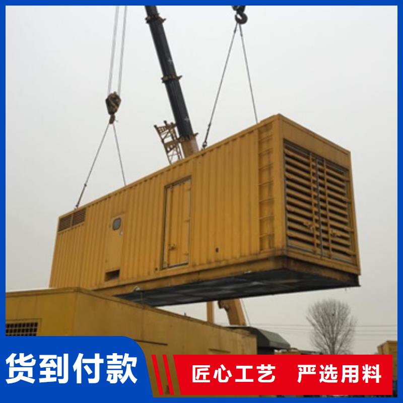 200kw发电机租赁视频-仁和|盐边|绵阳|南充|广元|眉山|德阳|自贡朔锐200kw发电机租赁_ 朔锐机电设备(攀枝花市分公司)