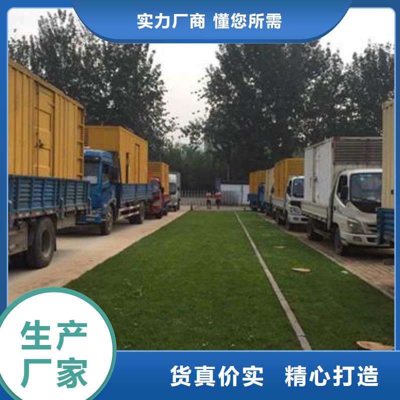 現貨供應低壓發電機變壓器租賃_廠家/供應