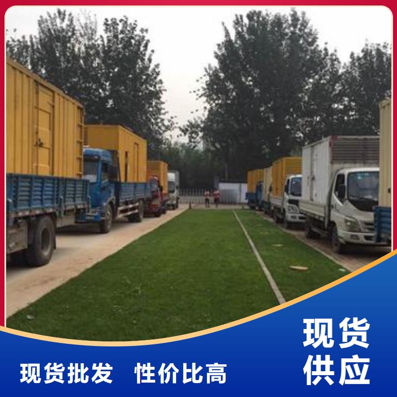 發(fā)電機(jī)變壓器電纜租賃技術(shù)過硬