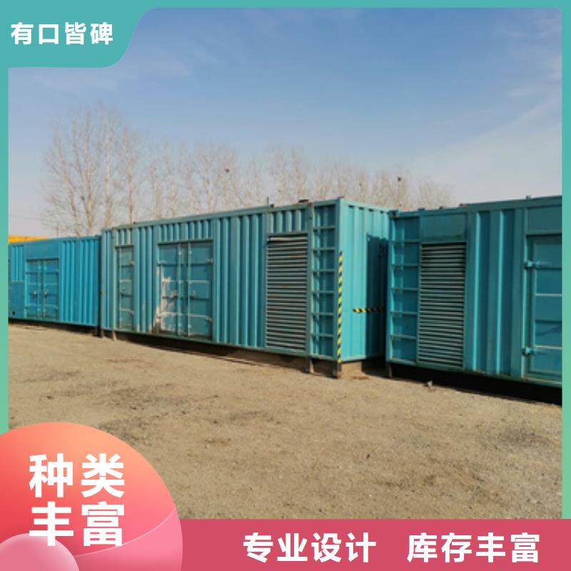 發電機變壓器租賃200kw發電機租賃質量為本